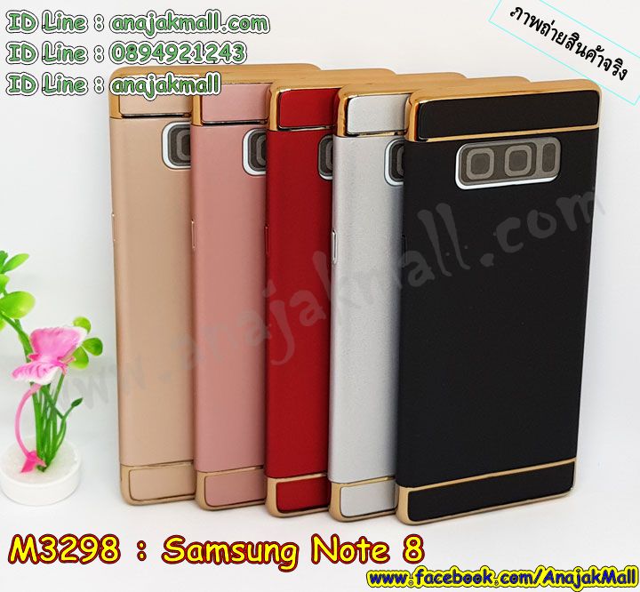 เคสซัมซุง note8,กรอบหนังซัมซุง note8 ไดอารี่ใส่บัตร,ซัมซุง note8 เคสพร้อมส่ง,ซัมซุงโน๊ต 8 เคส,รับสกรีนเคส samsung note8,เคสซัมซุง note8,เคส galaxy note8,เคสพิมพ์ลาย note8,เคสมือถือซัมซุง note8,กรอบกันกระแทกซัมซุง note8,เคสหนัง samsung note8,เคสฝาพับแต่งคริสตัล samsung note8,เคสโรบอท samsung note8,ซัมซุง note8 เคส,โน๊ต 8 เคสฝาพับใส่บัตร,เคสกันกระแทก samsung note8,เคสฝาพับซัมซุง galaxy note8,เคสโชว์เบอร์ samsung note8,เคสโชว์หน้าจอโน๊ต 8,เคสอลูมิเนียม samsung note8,ซัมซุง note8 ฝาพับไดอารี่,กรอบเพชรเงากระจก ซัมซุงโน๊ต 8,พร้อมส่งกรอบยางนิ่ม ซัมซุงโน๊ต 8,โน๊ต 8 ฝาหลังกันกระแทกนิ่ม,เคสมิเนียมกระจกเงาซัมซุง note8,กรอบนิ่มติดคริสตัล samsung note8,เคสฝาพับเงากระจกซัมซุง note8,เคสยางติดแหวนคริสตัลซัมซุง note8,เคสสกรีนลายการ์ตูน samsung note8,เคสฝาพับเงากระจกสะท้อน samsung note8,เคสตัวการ์ตูน galaxy note8,กรอบหนัง โน๊ต 8 เปิดปิด,เคส 2 ชั้น samsung note8,กรอบฝาหลังซัมซุง note8,เคสฝาพับกระจกซัมซุง note8,หนังลายการ์ตูนโชว์หน้าจอซัมซุง note8,เคสหนังคริสตัล samsung note8,ขอบโลหะ samsung note8,note8 เคสลายเสือดาว,กรอบอลูมิเนียม samsung note8,พิมพ์ยางลายการ์ตูนซัมซุง note8,ซัมซุงโน๊ต 8 มิเนียมเงากระจก,พร้อมส่งซัมซุงโน๊ต 8 ฝาพับใส่บัตรได้,ซัมซุง note8 ฝาพับแต่งคริสตัล,พิมพ์เคสแข็งซัมซุง note8,โน๊ต 8 ยางนิ่มพร้อมสายคล้องมือ,สกรีนยางนิ่มโน๊ต 8 การ์ตูน,เคสระบายความร้อนซัมซุง note8,เคสกันกระแทกซัมซุง note8,โน๊ต 8 เคสพร้อมส่ง,เคสขอบสียางนิ่มซัมซุง note8,เคสฝาพับ note8,สกรีนเคสตามสั่ง samsung note8,เคสแต่งคริสตัล โน๊ต 8,เคสยางขอบทองติดแหวน โน๊ต 8,กรอบยางติดแหวน โน๊ต 8,กรอบยางดอกไม้ติดคริสตัลซัมซุง note8,ยางนิ่มสีใสโน๊ต 8 กันกระแทก,เครชคล้องคอซัมซุง note8,เคสกากเพชรติดแหวนซัมซุง note8,เคสกระเป๋า samsung note8,เคสสายสะพาย galaxy note8,เคสกรอบติดเพชรแหวนคริสตัลโน๊ต 8,กรอบอลูมิเนียม samsung note8,กรอบกระจกเงายางโน๊ต 8,note8 กรอบยางแต่งลายการ์ตูน,ซองหนังการ์ตูน samsung note8,เคสยางนิ่ม samsung note8,พร้อมส่งกันกระแทกซัมซุงโน๊ต 8,ยางสีพร้อมขาตั้งกันกระแทกโน๊ต 8,ซัมซุง note8 กรอบประกบหัวท้าย,กรอบกันกระแทกซัมซุงโน๊ต 8 พร้อมส่ง,เคสสกรีน 3 มิติ samsung note8,ซองหนังซัมซุง note8,ซัมซุง note8 กรอบยางกระจกเงาคริสตัล,ปลอกลายการ์ตูนซัมซุง note8 พร้อมส่ง,เคสโน๊ต 8 พร้อมส่ง กันกระแทก,โน๊ต 8 กรอบกันกระแทก พร้อมส่ง,เคสไดอารี่ samsung note8,กรอบยางติดแหวนซัมซุง note8,เครชกันกระแทกซัมซุง note8,เคสยางนิ่มคริสตัลติดแหวนซัมซุง note8,สกรีนพลาสติกซัมซุง note8,เคสประกบหน้าหลังซัมซุง note8,ฝาพับกระจกเงา samsung note8,samsung note8 เคสพิมพ์ลายพร้อมส่ง,เคสกระเป๋าคริสตัล samsung note8,เคสแข็งพิมพ์ลาย galaxy note8,โน๊ต 8 เคสโชว์เบอร์,อลูมิเนียมเงากระจกซัมซุง note8,สกรีนซัมซุง note8,พิมพ์ลายการ์ตูนโน๊ต 8,กรอบเงากระจกซัมซุง note8,เคสนิ่มพิมพ์ลาย note8,เคสน้ำไหลซัมซุง note8,เคสขวดน้ำหอม samsung note8,ฝาครอบกันกระแทกซัมซุง note8,ซัมซุง note8 เคสแต่งคริสตัลติดแหวน พร้อมส่ง,เคสโชว์เบอร์ซัมซุง note8